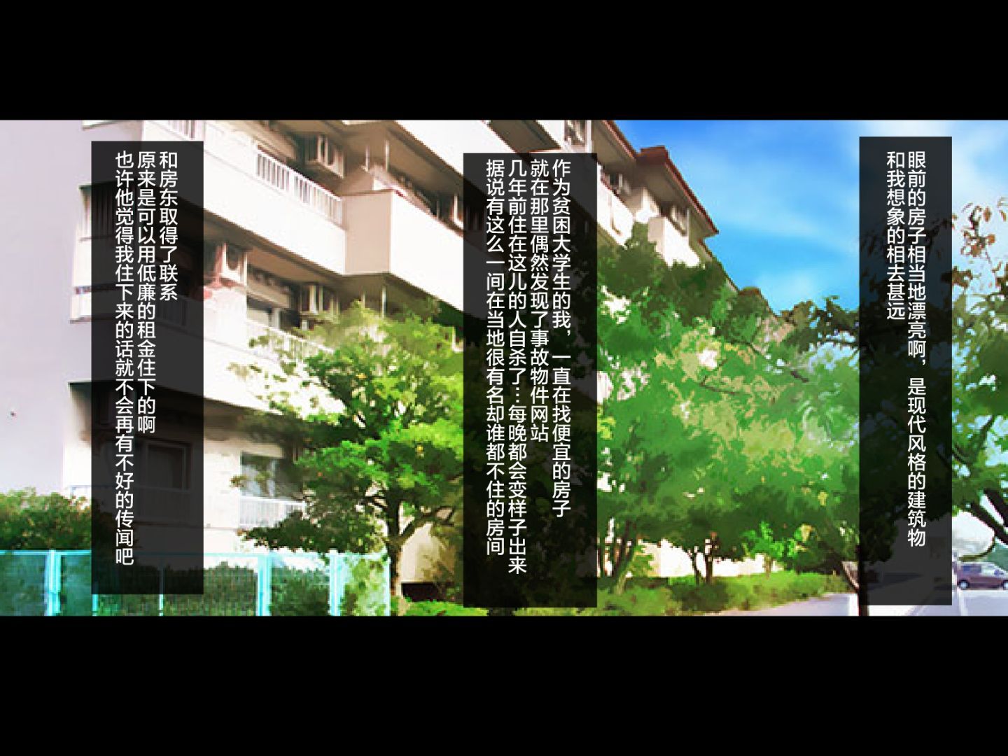 Nuresuke Jibakurei Ga Dosukebe Echiechi Body Datta Node Kintama Karappo Ni Naru Made Koubi Shimakutta - Nuresuke Jibakurei Ga Dosukebe Echiechi Body Datta Node Kintama Karappo Ni Naru Made Koubi Shimakutta